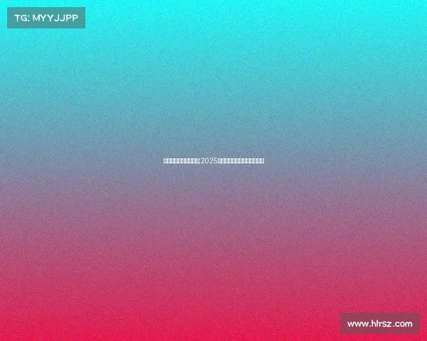 电子竞技什么时候举办;2025年电子竞技世界杯倒计时开启